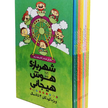مجموعه شهربازی هوش هیجانی